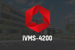 iVMS-4200